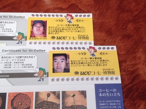 昨日は疲れちゃったので、今日ブログの続きを書きました。