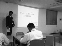第4回ブログ勉強会