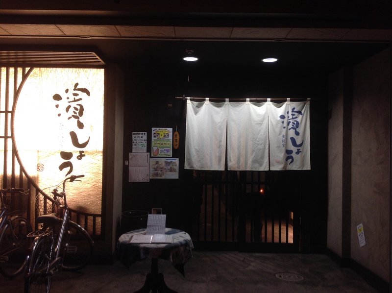 新人さんとの顔合わせ会