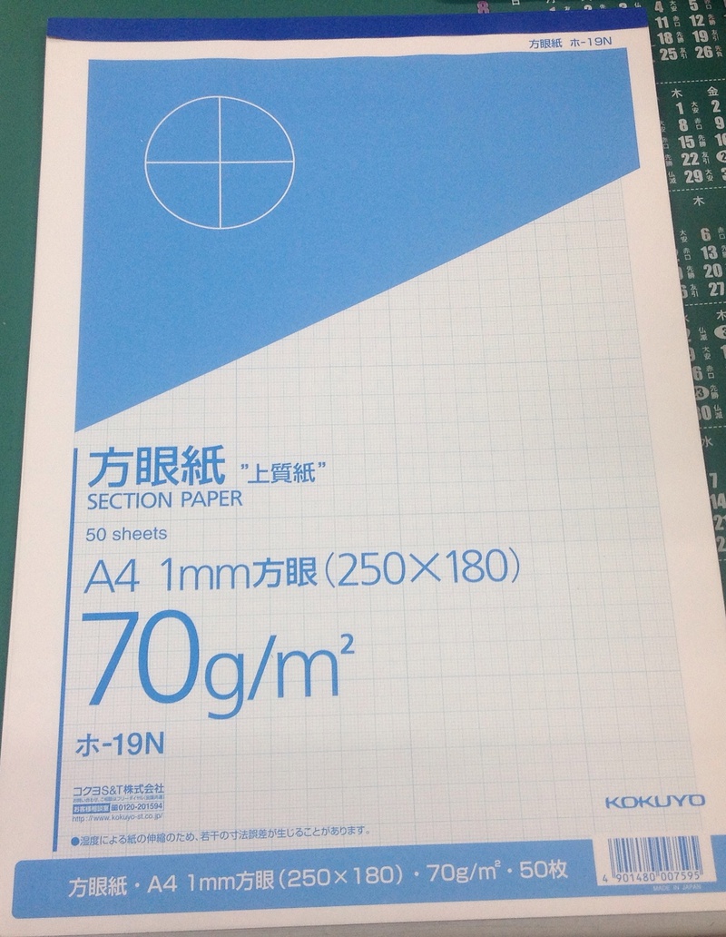 急なご依頼は嬉しさと忙しさがでぐちゃぐちゃ
