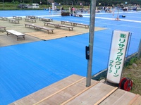 片付け