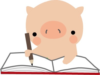 現在勉強の途中です