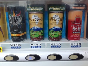 珍しいものを発見しました