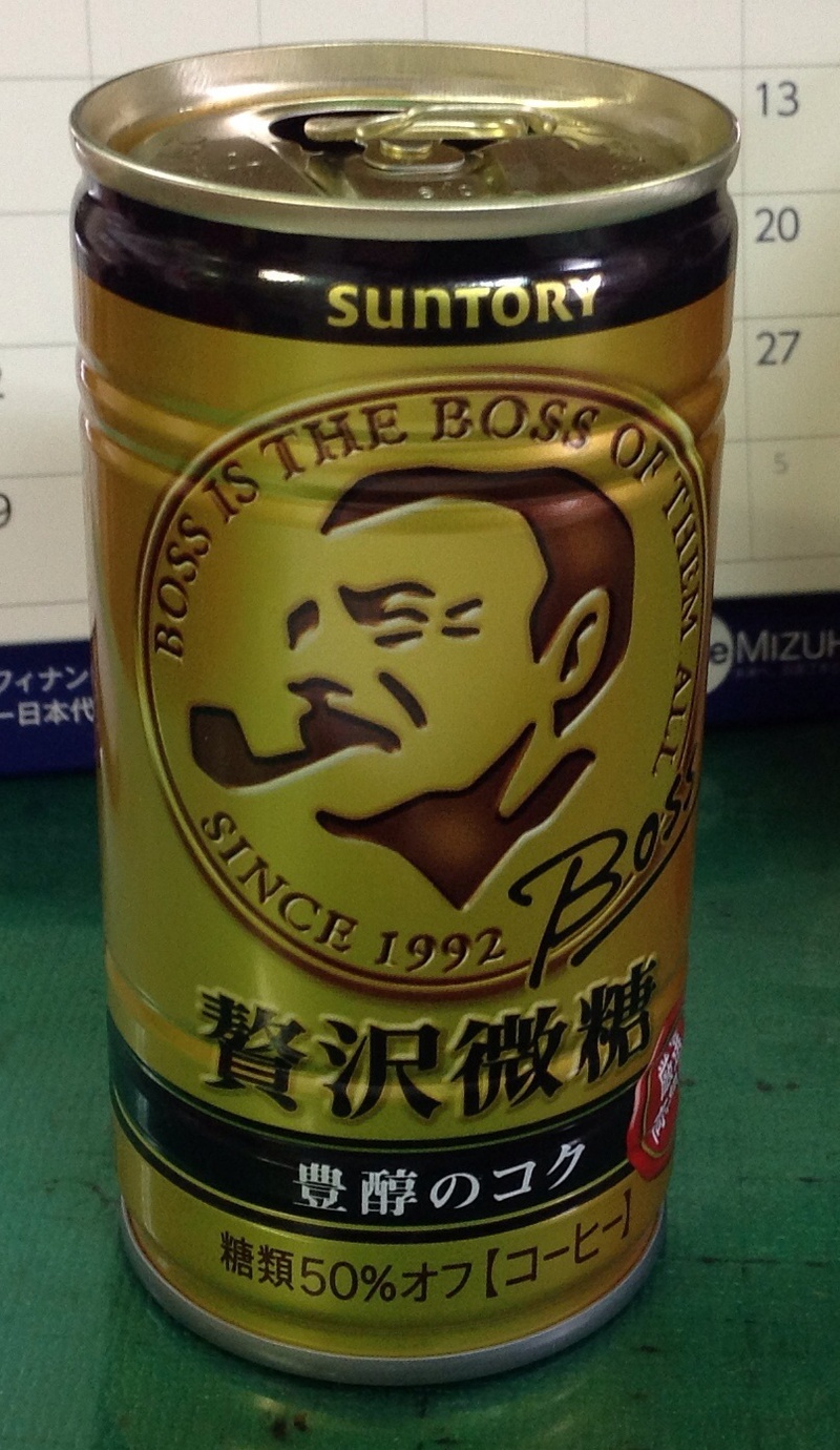 コーヒーブレイク