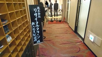 ２０１６年　新人歓迎会の風景 2016/04/25 17:35:28
