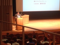 リサイクルクリーン社員総会 2016/05/07 17:58:50