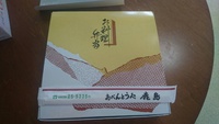 先日行った協同センターでの清掃活動のお弁当を貰いました。 2016/05/26 19:12:02