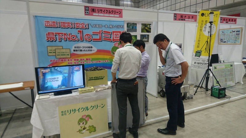 浜松ビジネスマッチングフェア１日前準備