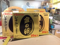 金の卵を発見しました！