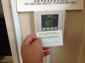 会社出勤時に必ずやる二つの事