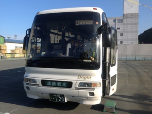 リサイクルクリーン解体協力会慰安旅行出発