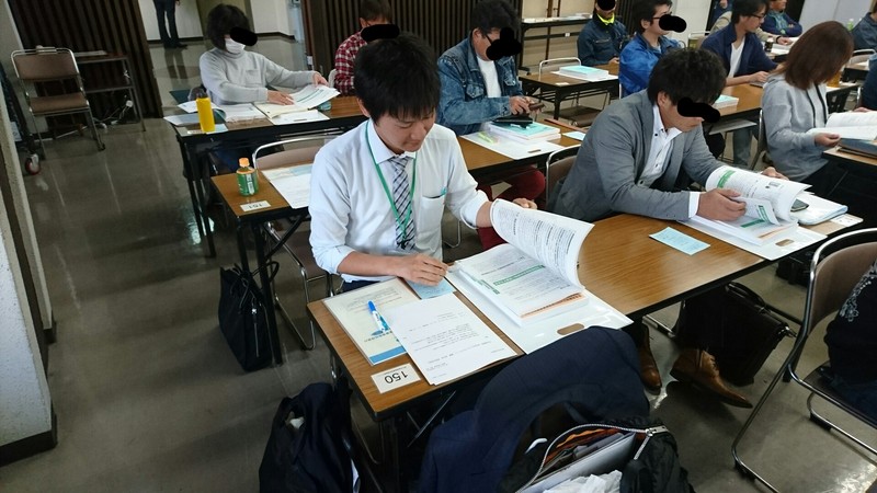 産業廃棄物又は特別管理産業廃棄物処理業の許可申請に関する講習会