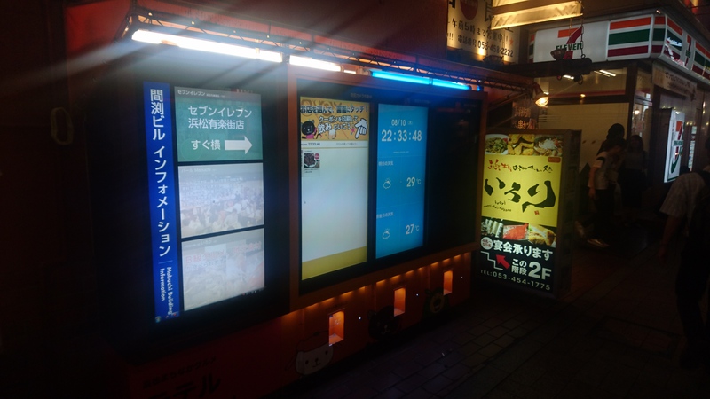 ついつい気になってしまうもの