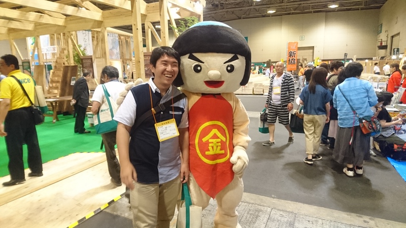 ナイス展示会2016