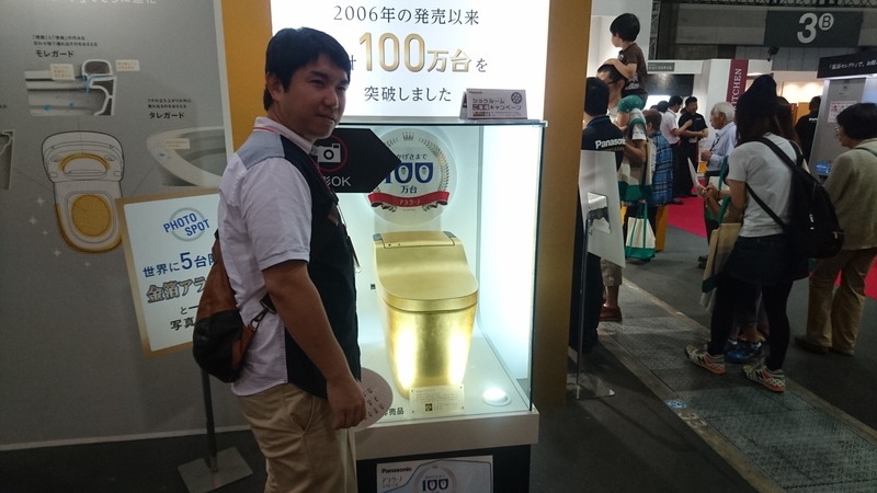 ナイス展示会2016