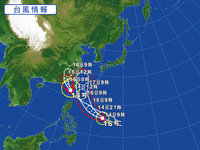 週末はまた台風みたいですね 2016/09/14 12:59:27