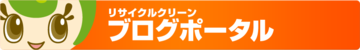 袋井新工場進捗状況