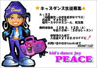 Ｉ　ＬＯＶＥ　ＤＡＮＣＥ 2009/12/02 09:34:48