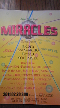 dance show case MIRACLES vol.3 2011/01/31 11:00:15