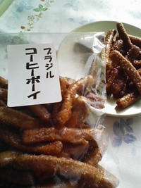今日は掃除の日