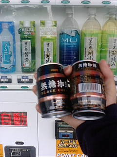あっ！