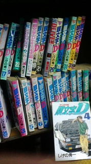 インプちゃんの点検…