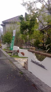 イベント開催中!!
