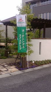 イベント開催中!!