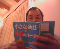 ウリ・・・ 2009/05/23 18:06:05