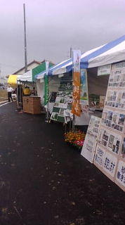 イベントやってます 2009/06/06 11:28:10
