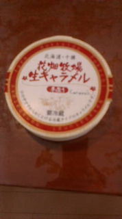 ナキャ・・・