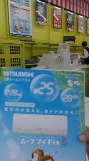 えっ？ 2009/09/01 16:27:05