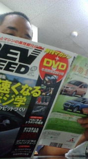 珍しく・・・