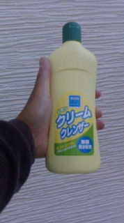 今日はオフ ２
