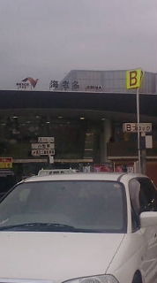 珍しく… 2009/10/17 07:05:20