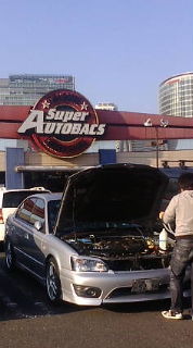 寄り道… 2009/10/18 17:21:27
