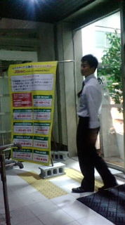 明日はイベント(*⌒▽⌒*) 2009/10/23 19:29:20