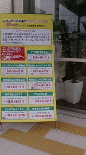 イベント開始！ 2009/10/24 10:58:59