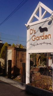 名古屋の大和企画さんに… 2009/12/08 14:14:07