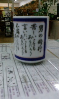 これ… 2009/12/12 19:09:55