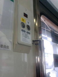 ワンマン列車… 2010/02/03 11:37:47