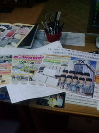チラシ… 2010/02/15 19:47:29