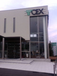 今日は休みのはずなのに… 2010/02/16 08:26:48