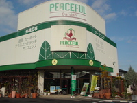 ガーデンアーチ