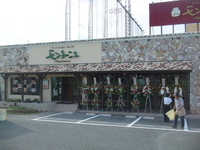 モンターニュ 2009/09/18 08:55:39
