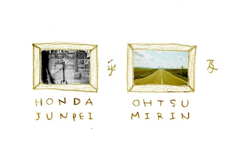 写真展「呼吸」