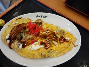 ラウンドワンへ