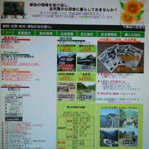 見られるって難しい