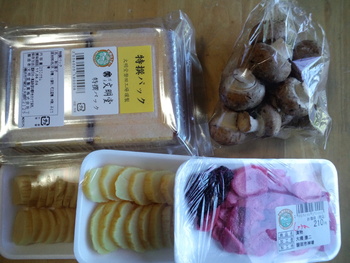 土の市と豊岡元気村