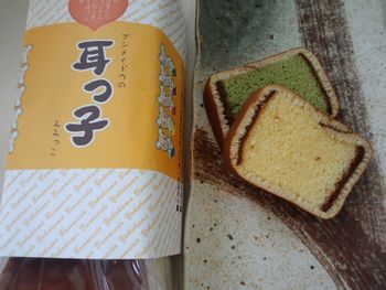耳っ子